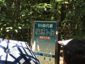 二社巡り7